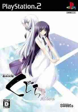 Descargar Saishu Shiken Kujira Alive [JAP] por Torrent